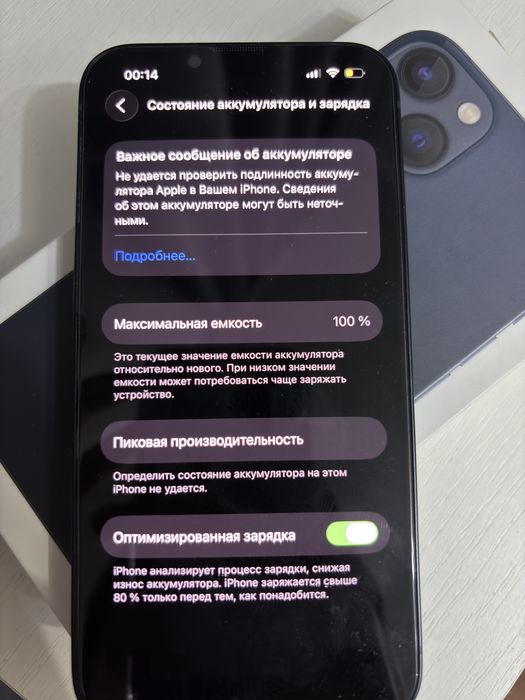 Продам iphone 13 128gb