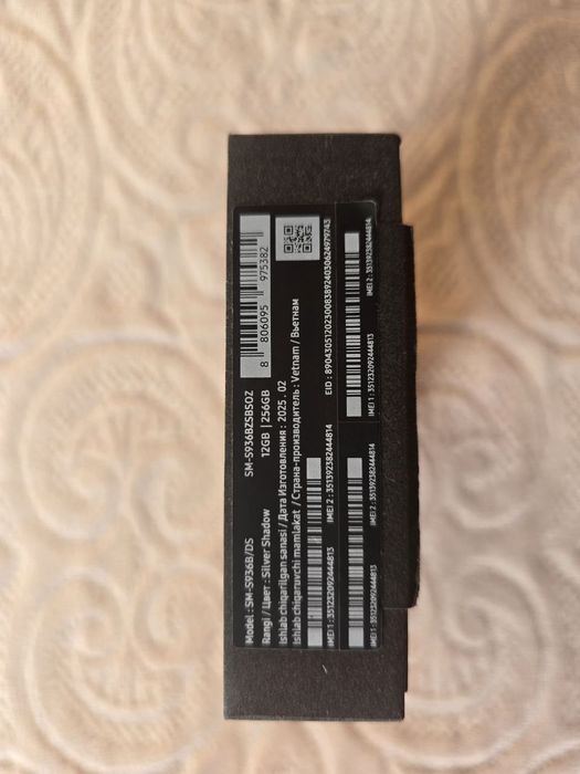 Samsung s25 plus. (s25+) dual sim