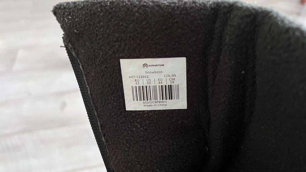 Сапоги утеплённые