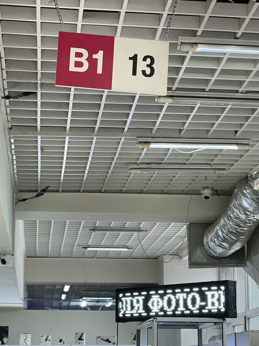 Пульт от кондиционера универсальный