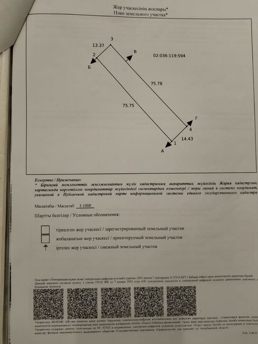 Продам дачю в заречном. С/к Тополек