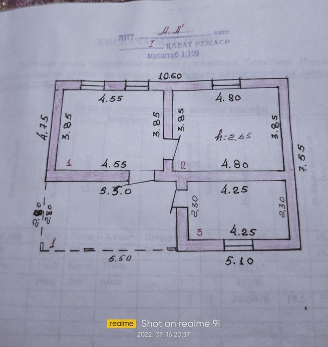 Уй сотилади Наманган вилояти учкургон туманида жойлашган