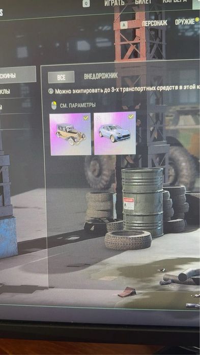 Продаю аккаунт в PUBG