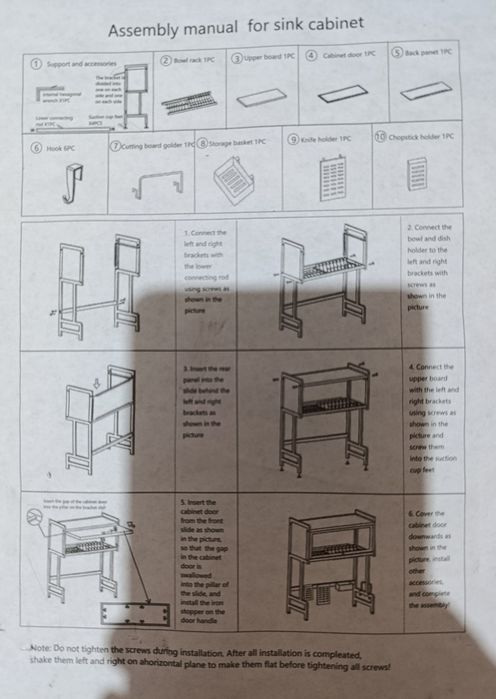 Сушилка для посуды