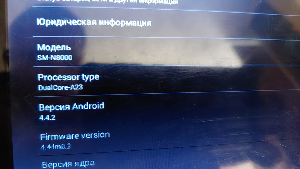 Планшет 10" на 64гб Samsung N8000