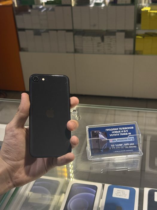 iPhone SE 2/Айфон СЕ