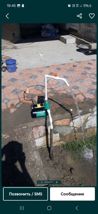 Сув насослари урнатиш хизмати