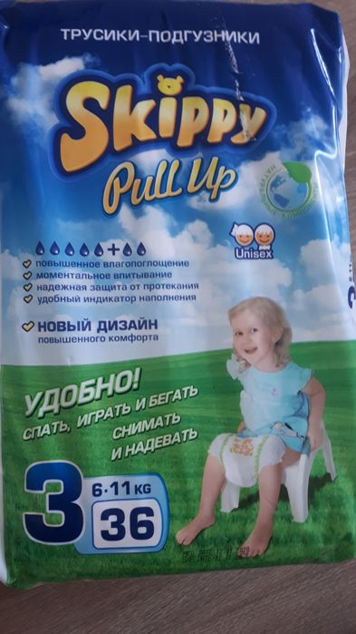 Детские подгузники и трусики