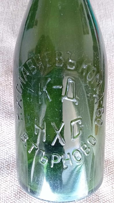 Антикварни бирени бутилки