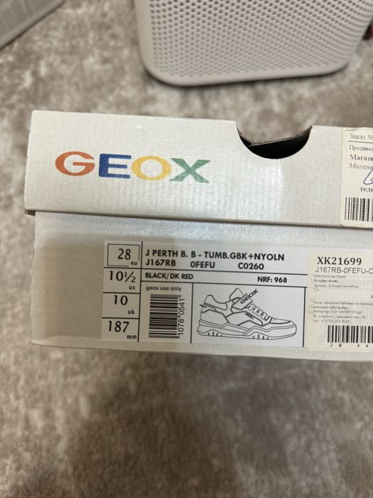 Детские кеды / кроссовки Geox