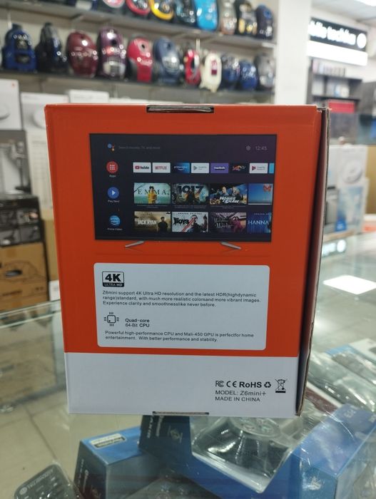 Smartbox 2025 new prashivka full aps