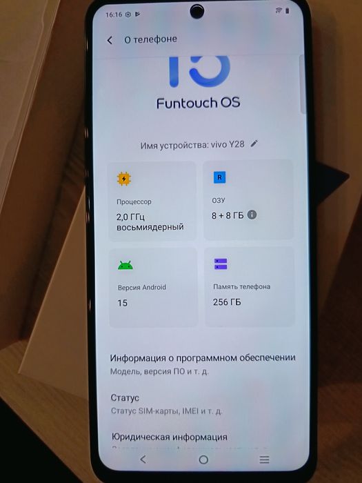 Продам смартфон vivo Y28 256 Gb сотовый телефон мобильный телефон