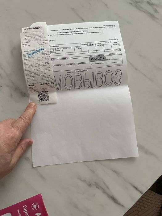 Ноутбук Lenovo Legion