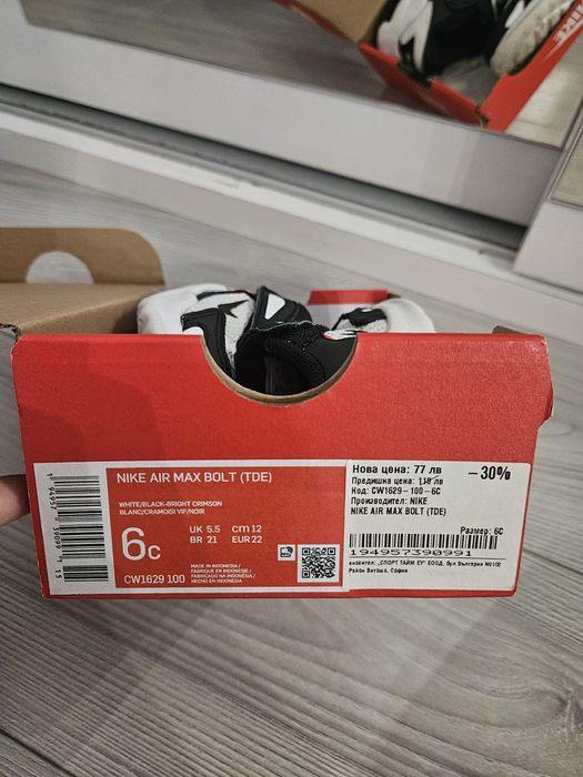 Детски маратонки Nike Air Max BOLT 22 номер