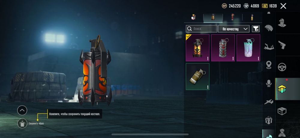 акаунт пабг мобайл продаю