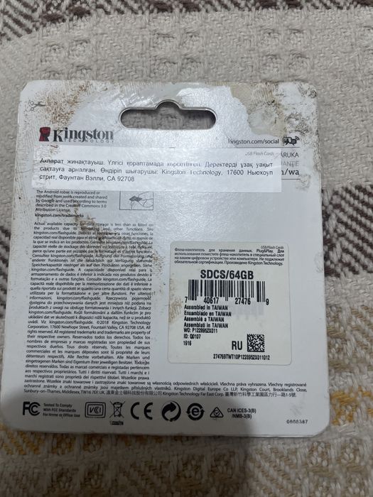 Продам Карту памяти