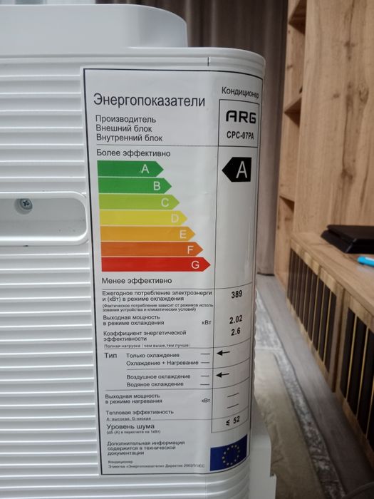 Продам кондиционер