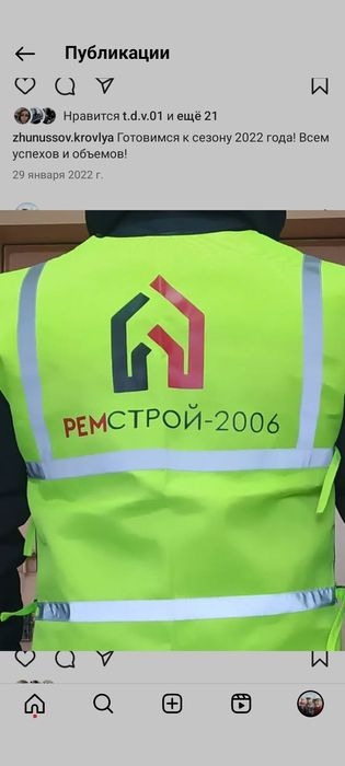 Монтажные работы