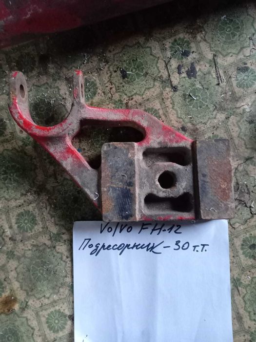 Запчасти на фуру