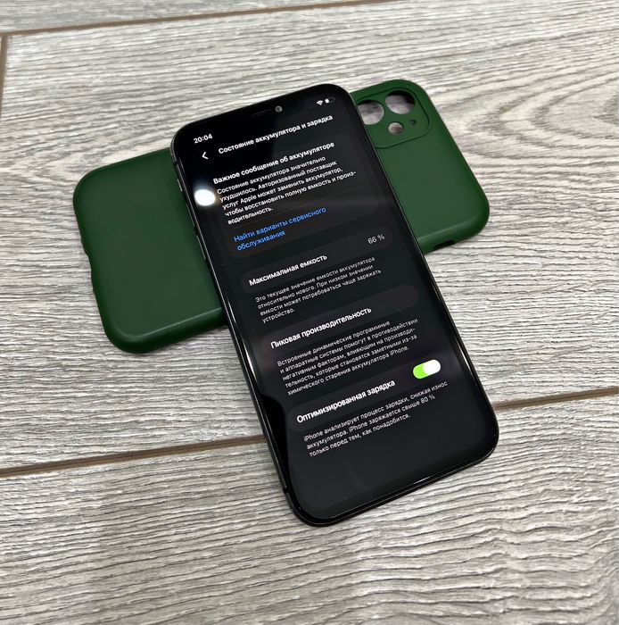  iPhone 11///Айфон 11