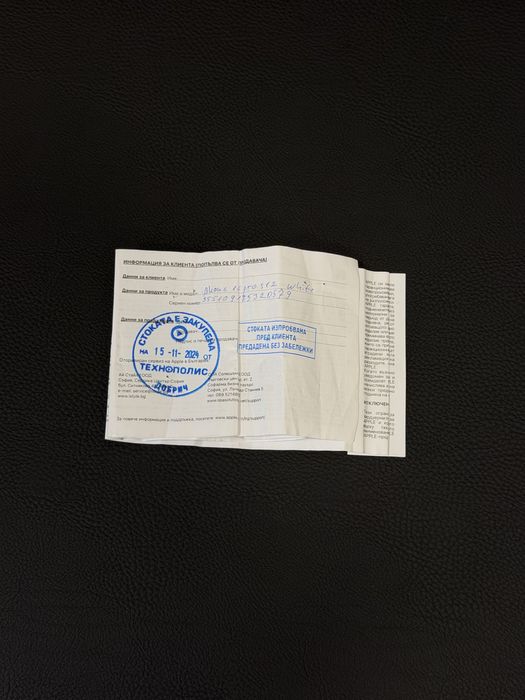 Продавам iPhone 16 PRO 512 GB