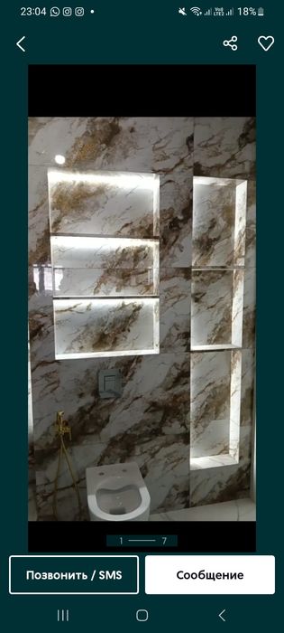 Кафелшик Плитошник. Укладка кафел