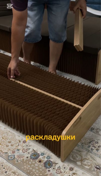 Кровать раскладушка