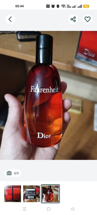 Срочно продам аромат!