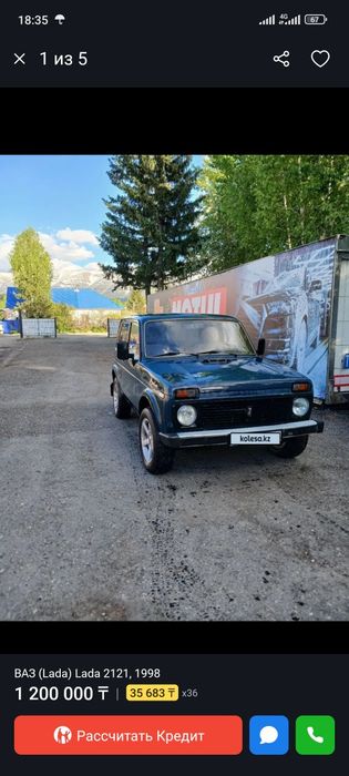 Продам  или обменяю машину