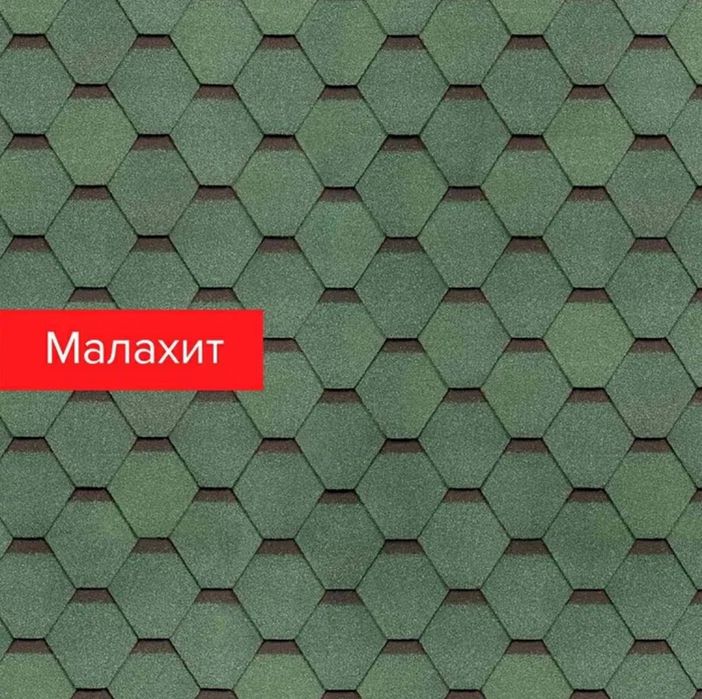 Гибкая черепица TEGOLA