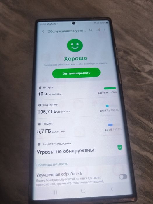 Samsung note 20 Ultra 5G  12/256 GB tel chotki aybi yuq