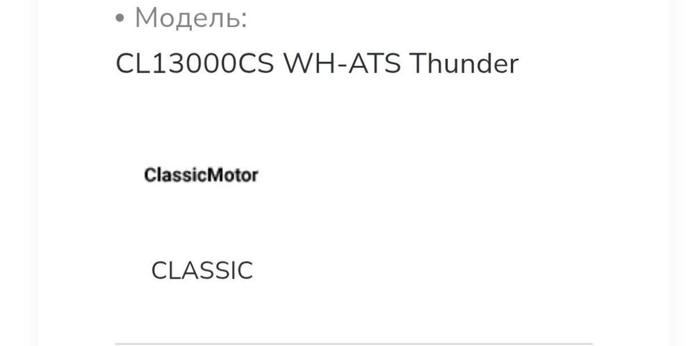 Генератор бензиновый