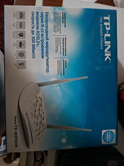 Модем TP-LINK TD-W8961N