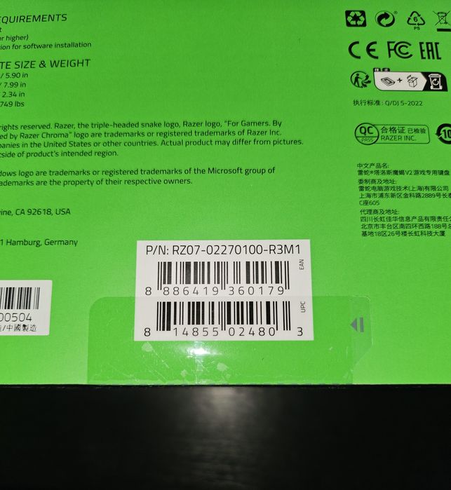 Razer Tartarus V2 SIGILAT