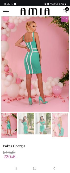 Рокля на българския бранд Амиа