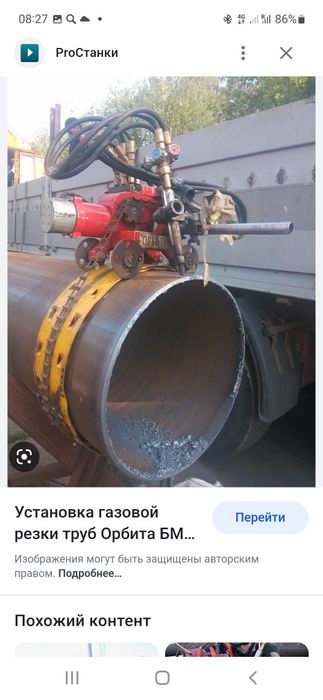 Продам станок для торцовки труб