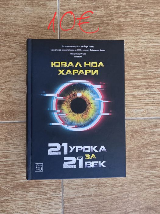 Книги Кармен МОЛА