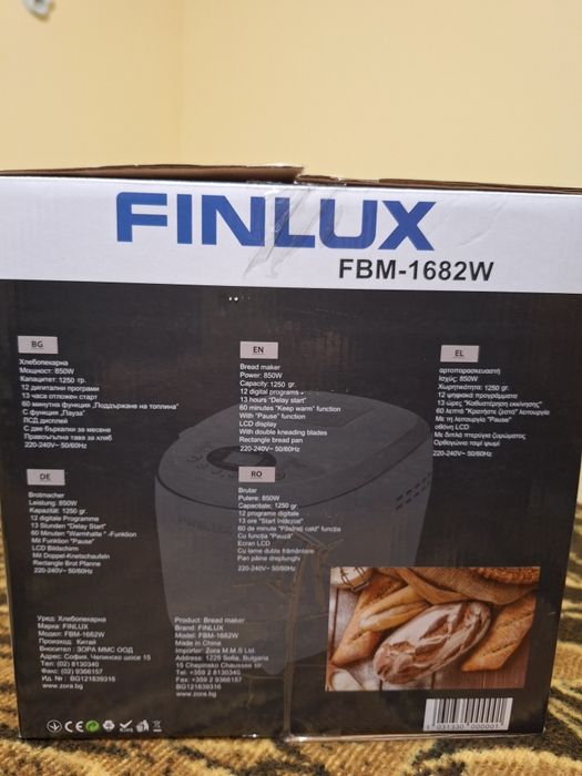Хлебопекрна финлукс Finlux