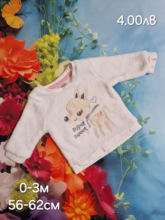 Дрехи за момиче от новородено до 3 месеца за 56-62см
