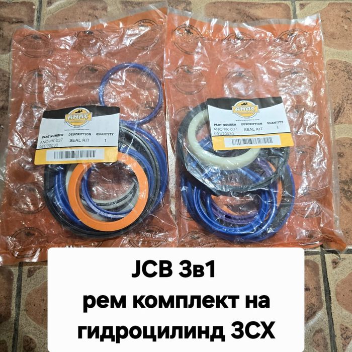 Ремкомплекты на цилиндры JCB 3cx, 4cx