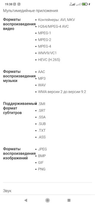 Продам телевизор