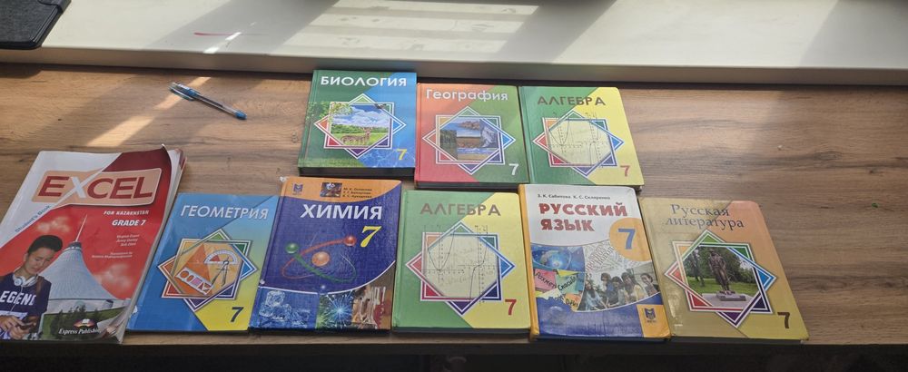Продам книги за 7 класс