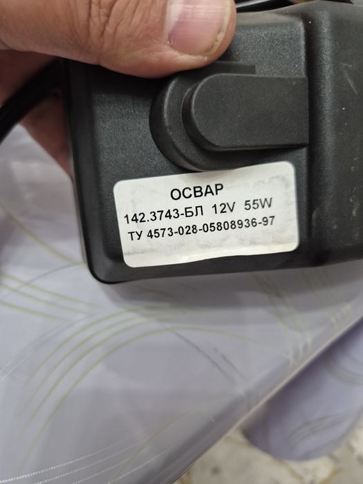 Освар туманники оригинал