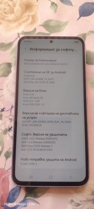 Samsung A54 256G