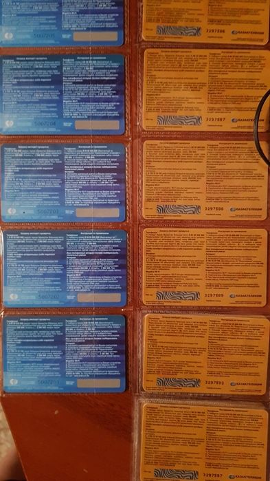 Тарлан карты таксафонные