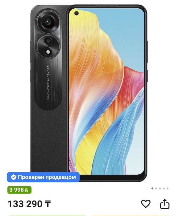 Oppo A78/256GB (5G Oreginal)