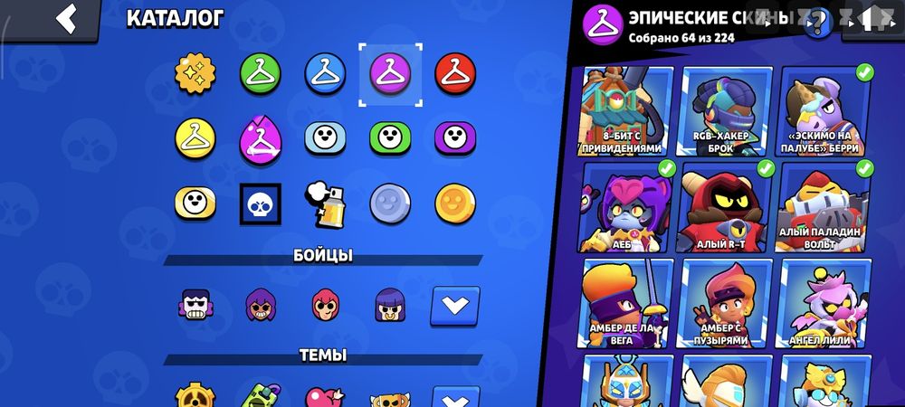 Аккаунт в браво старс