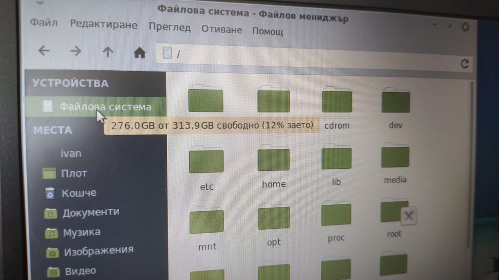Компютър Asus EEE 1000H 11 инча