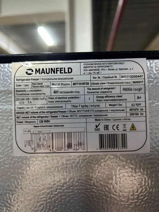 Продам новый холодильник Maunfeld
