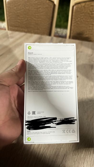 IPhone 14 128 g  новый запечатанный EAC